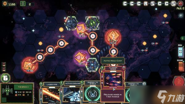 回合制类Rogue卡牌游戏《无星深渊》上线Steam