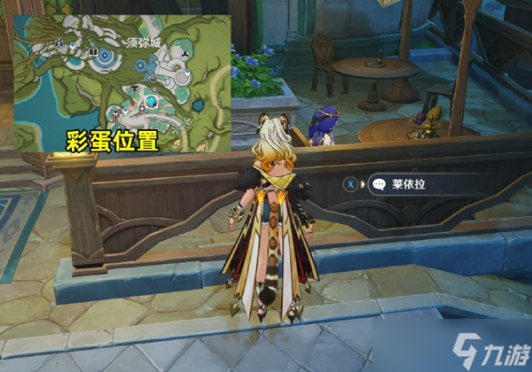 《原神》花神诞祭第三阶段彩蛋位置攻略