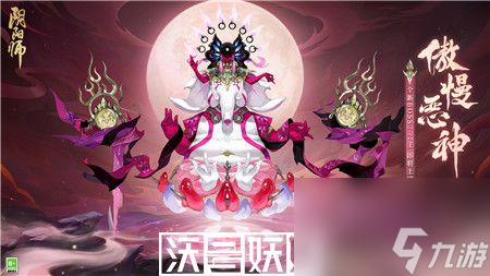阴阳师众言归一BOSS怎么打-阴阳师众言归一BOSS打法攻略
