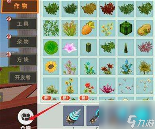 迷你世界找不到家了怎么办 迷你世界回家方法介绍