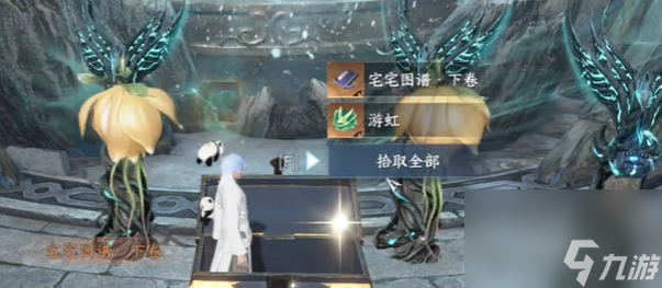 逆水寒手游万想鹰扬怎么获得