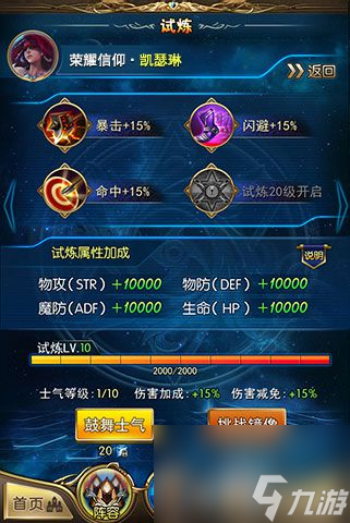 最强英雄新版本新英雄降临正式版内测即将到来