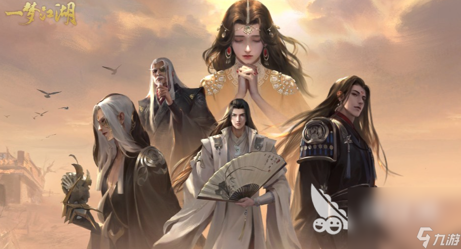 新出的武侠手游推荐 好玩的武侠手游排行2024