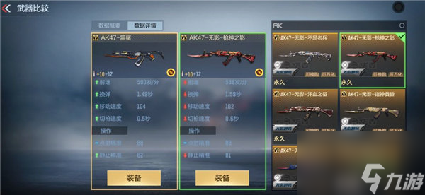 穿越火线ak47黑鲨怎么获得 穿越火线ak47黑鲨值得入手吗