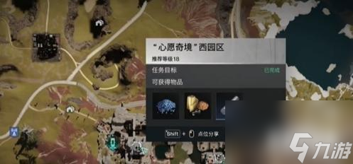 七日世界蜜蛋弹弹乐食谱怎么获取 蜜蛋弹弹乐食谱获取攻略