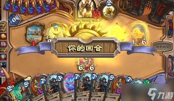 炉石传说无限苔丝贼好玩吗