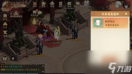 封神幻想世界金矿疑云奇遇攻略