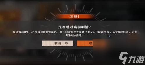 新月同行身先士卒成就怎么触发
