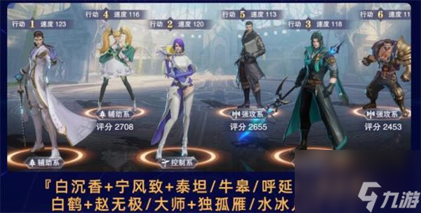 斗罗大陆魂师对决赵无极加点及阵容推荐？斗罗大陆魂师对决攻略推荐