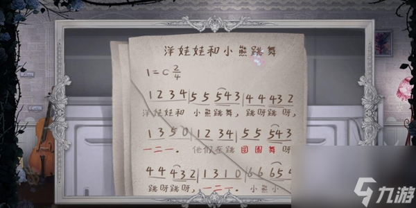 人偶馆绮幻夜彩虹门怎么过人偶馆绮幻夜彩虹门通关密码是什么