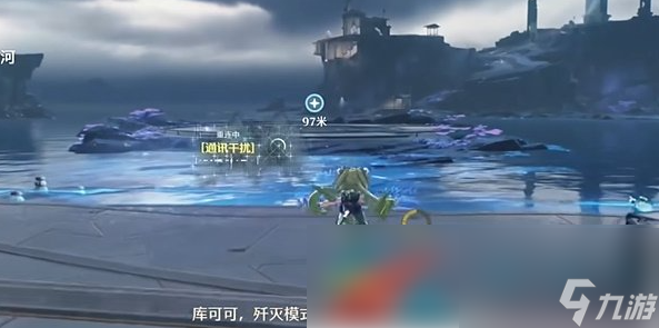 鸣潮星海拾影2怎么过 鸣潮星海拾影二任务攻略