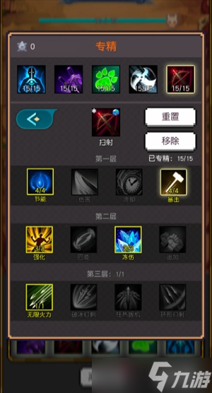 飞升秘境游戏前期基础玩法攻略