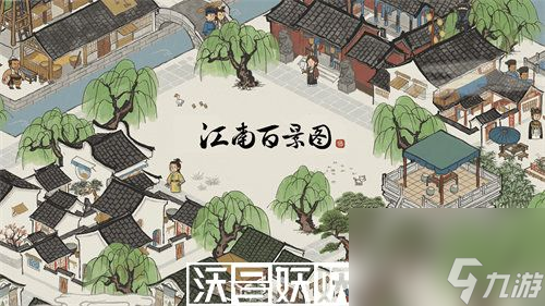 江南百景图松江府怎么解锁-江南百景图松江府怎么解锁攻略一览