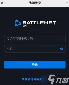 魔兽世界任务查询工具怎么使用-任务查询工具使用教程