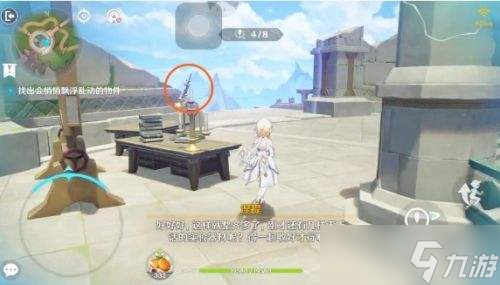 原神彩糖与蔷薇的幻色颂第四关八个会浮动的东西位置分享