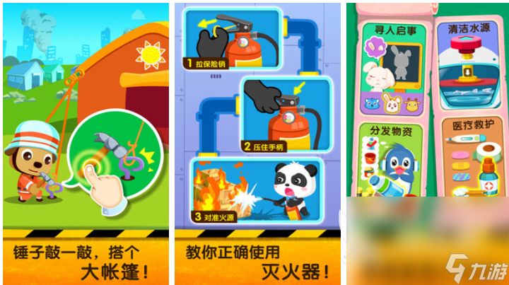 适合小孩的游戏有哪些 好玩的儿童向游戏下载2024