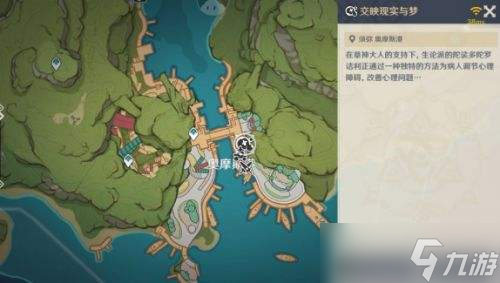 原神彩糖与蔷薇的幻色颂第五天|八个不对称摆放的物件位置一览