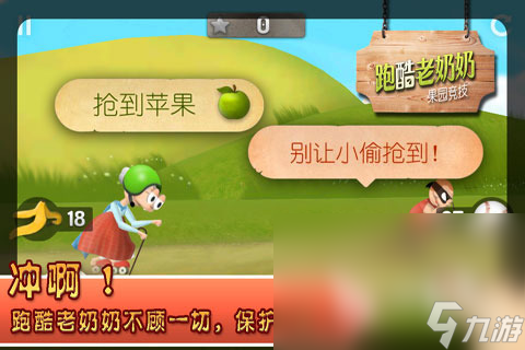 以前有个丛林跑酷游戏叫什么 2024有趣的跑酷游戏合集