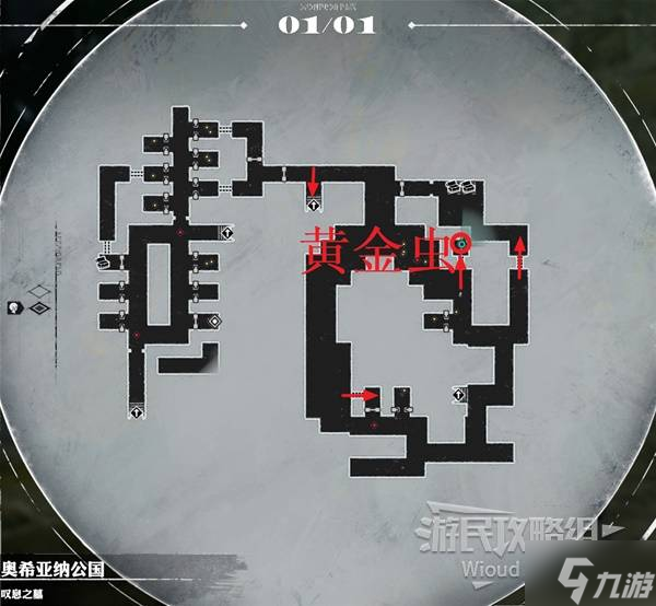 《暗喻幻想》叹息之墓探索攻略 叹息之墓收集指南