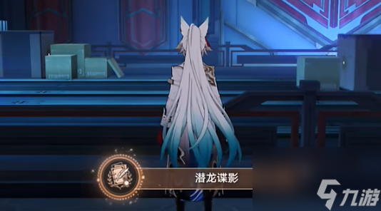 崩坏:星穹铁道潜龙谍影成就攻略