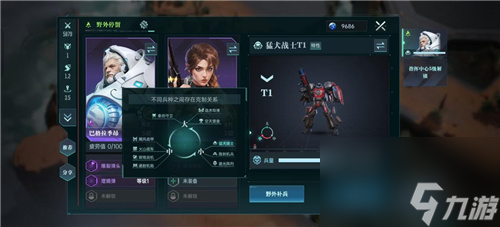 直面虫群!星际科幻题材SLG《群星纪元》今日首曝