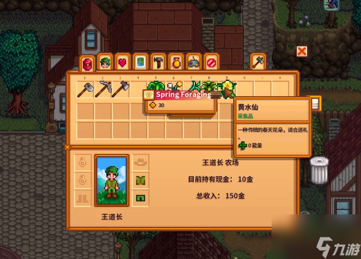星露谷物语冬天怎么种农作物冬季种植玩法教学