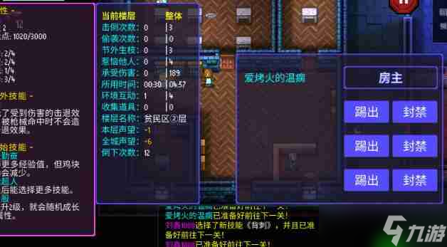 迷城陆区自动射击和手动射击对比分析