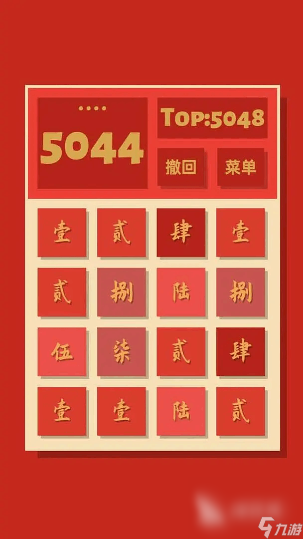 有一个消除方块的游戏叫什么 2024优秀的消除游戏有哪些