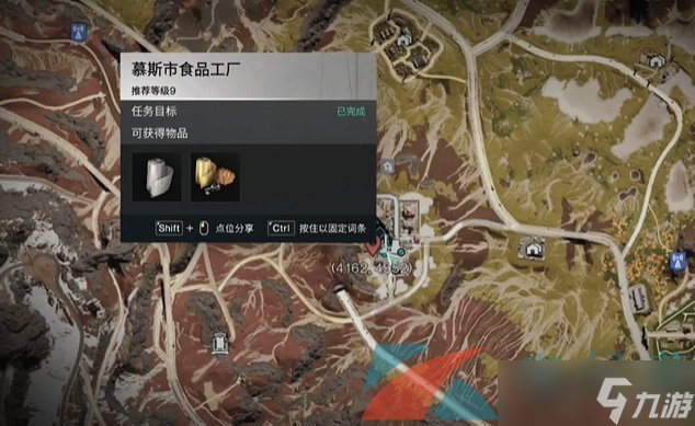 《七日世界》水果蛋糕食谱获取方法