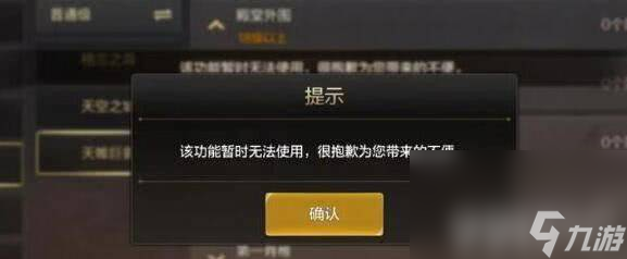 dnf剑宗转职之前名称是什么 剑宗转职之前名称