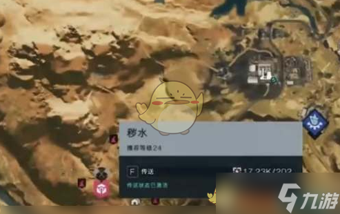 《七日世界》铁矿获取位置分享
