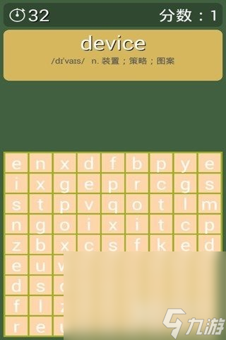 耐玩的英语猜单词游戏合集 2024经典的单词游戏盘点