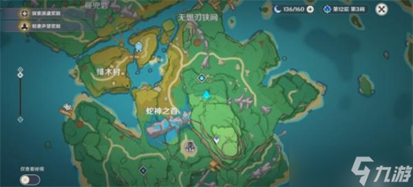 原神远吕羽氏遗事其2攻略？原神内容介绍