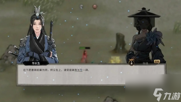 鬼谷八荒大能传功师父拯救方法