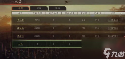 三国志战略版退出同盟方法