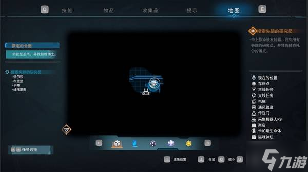 《觉醒异刃》真结局达成方法 B结局怎么达成