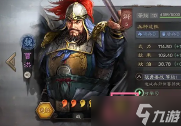 三國(guó)志戰(zhàn)略版怎么重塑武將 三國(guó)志戰(zhàn)略版重塑武將的方法介紹