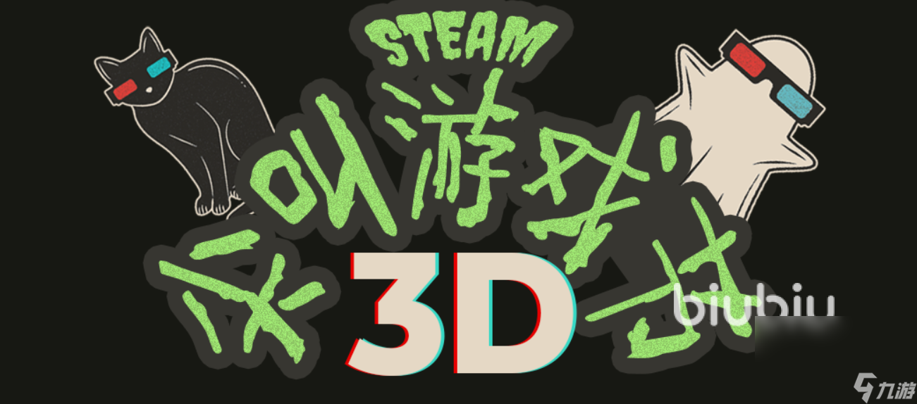 steam尖叫节特卖游戏有哪些 steam万圣节特卖游戏分享