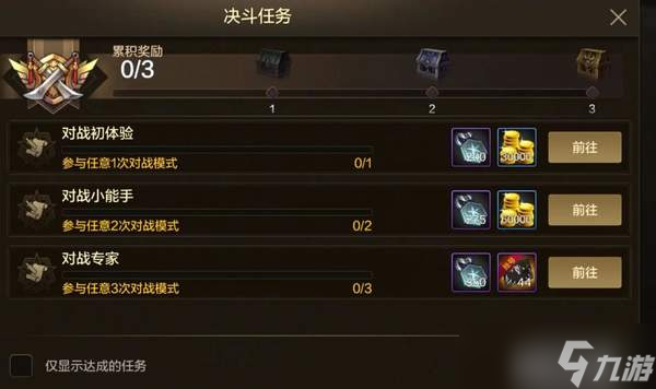 DNF手游夺宝之钥获取方法-夺宝之钥获取攻略