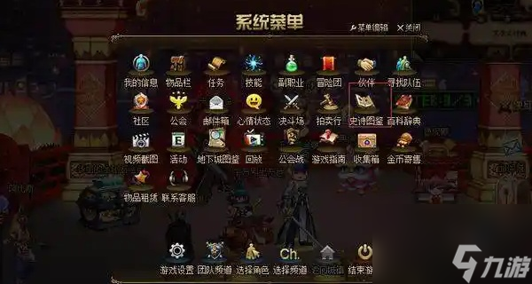 dnf可以刷深淵的等級(jí)分享
