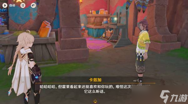 原神洗理嵴锋修锋成就怎么做？