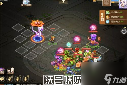 梦幻西游手游须弥幻境蛟龙怎么打-梦幻西游手游须弥幻境蛟龙打法攻略