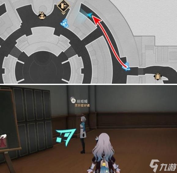 崩坏星穹铁道调节情绪成就怎么做-调节情绪隐藏成就攻略
