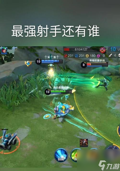 《王者荣耀》游戏中李元芳定位分析（探索李元芳作为爆炸射手的优势和策略）