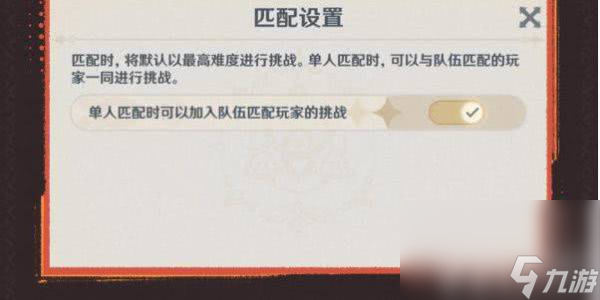 原神彩糖与蔷薇的幻色颂活动如何玩 活动玩法指南