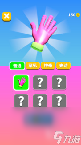 例无虚发下载渠道是什么 例无虚发预约信息一览