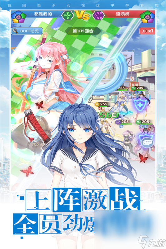 有哪些好玩儿的游戏 2024受欢迎的手机游戏下载大全