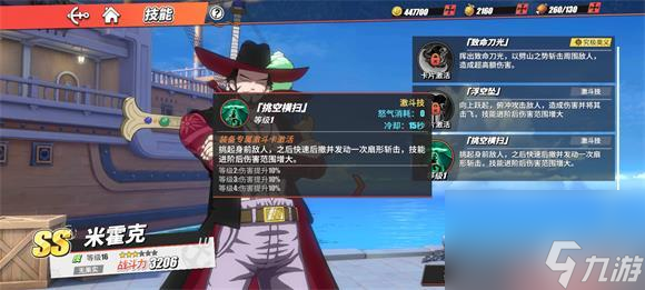 航海王热血航线35号岛通关攻略 航海王热血航线攻略详解