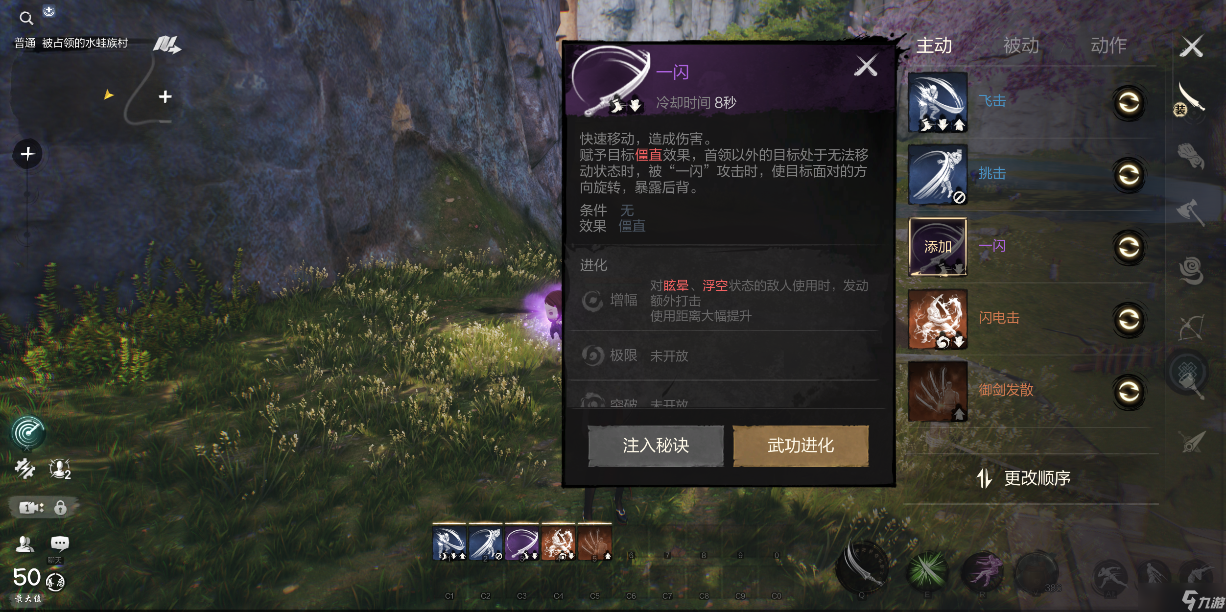 劍靈2劍武器玩法介紹