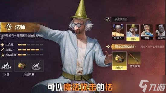 模仿绝地求生？和平精英推出奇幻大乱斗玩法